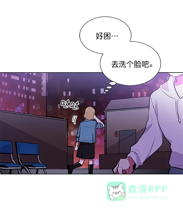 《恋上女网红》第36话 第72页