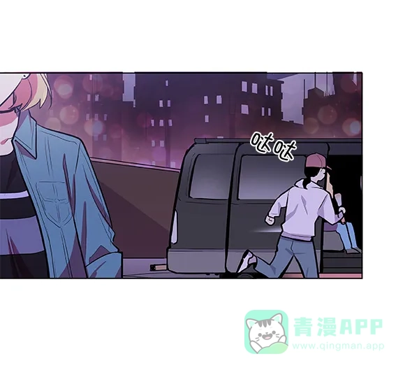 《恋上女网红》第36话 第73页