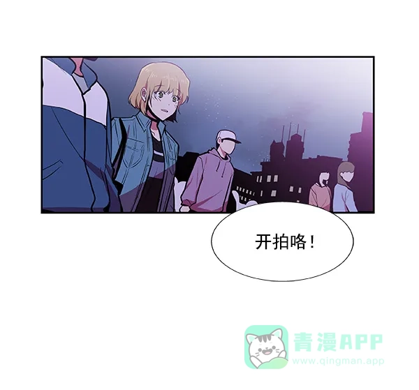 《恋上女网红》第36话 第30页