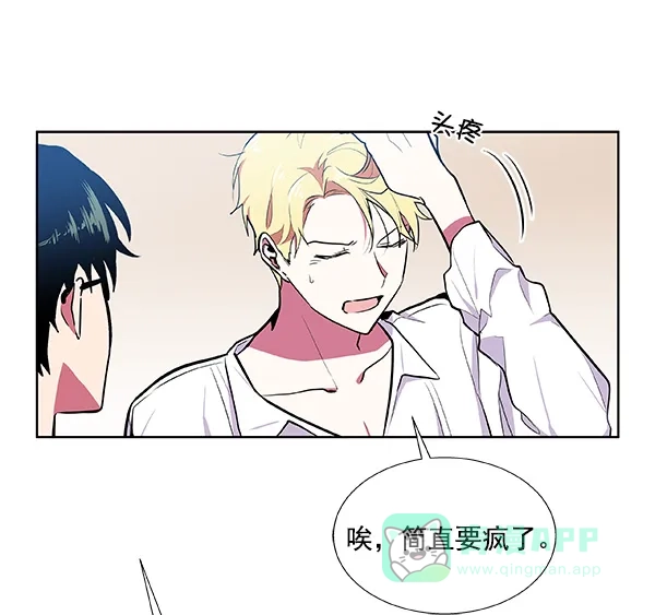 《恋上女网红》第37话 第35页