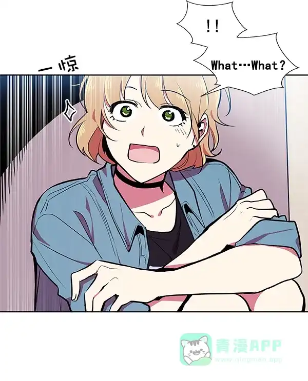 《恋上女网红》第37话 第74页