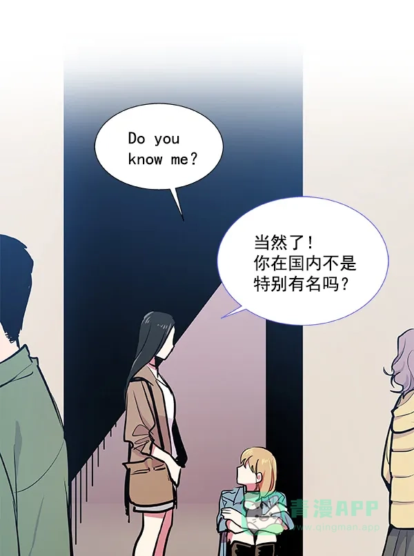 《恋上女网红》第37话 第76页
