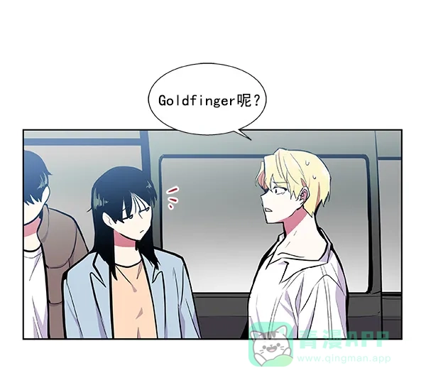 《恋上女网红》第37话 第20页