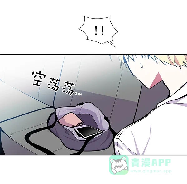 《恋上女网红》第37话 第23页