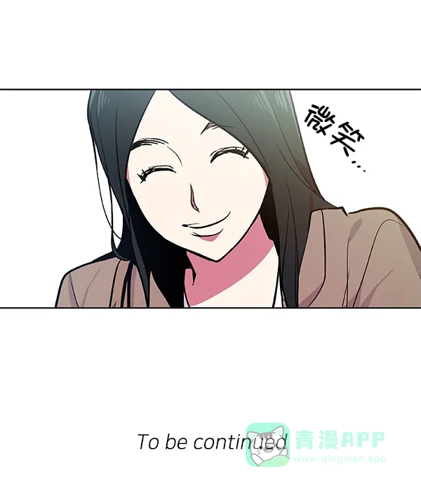 《恋上女网红》第37话 第78页