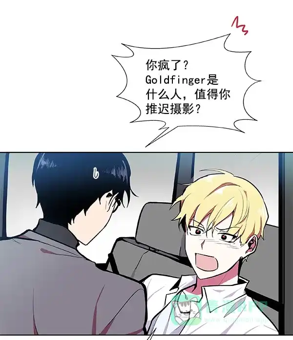 《恋上女网红》第37话 第65页