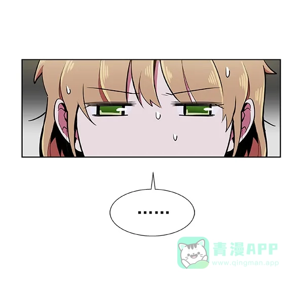 《恋上女网红》第37话 第6页