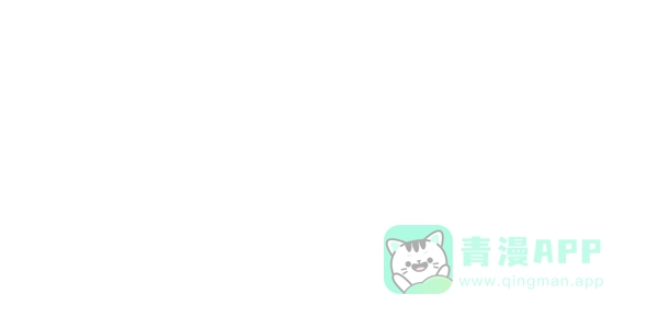 《恋上女网红》第37话 第31页