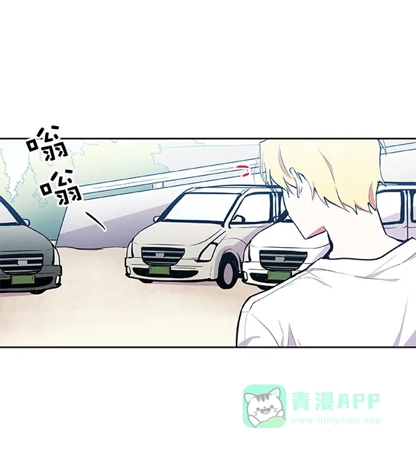 《恋上女网红》第37话 第15页