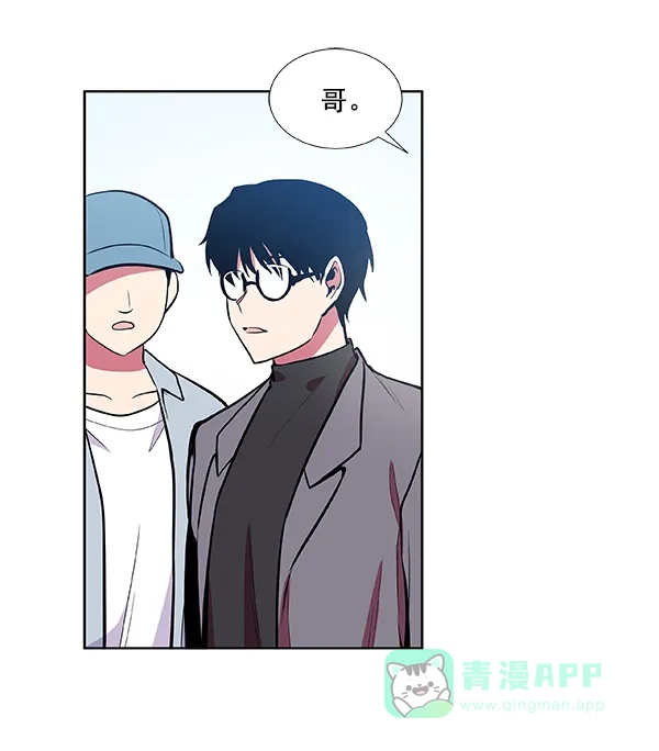《恋上女网红》第37话 第32页