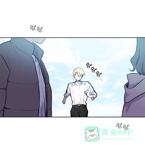 《恋上女网红》第37话 第18页
