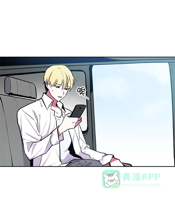 《恋上女网红》第37话 第59页