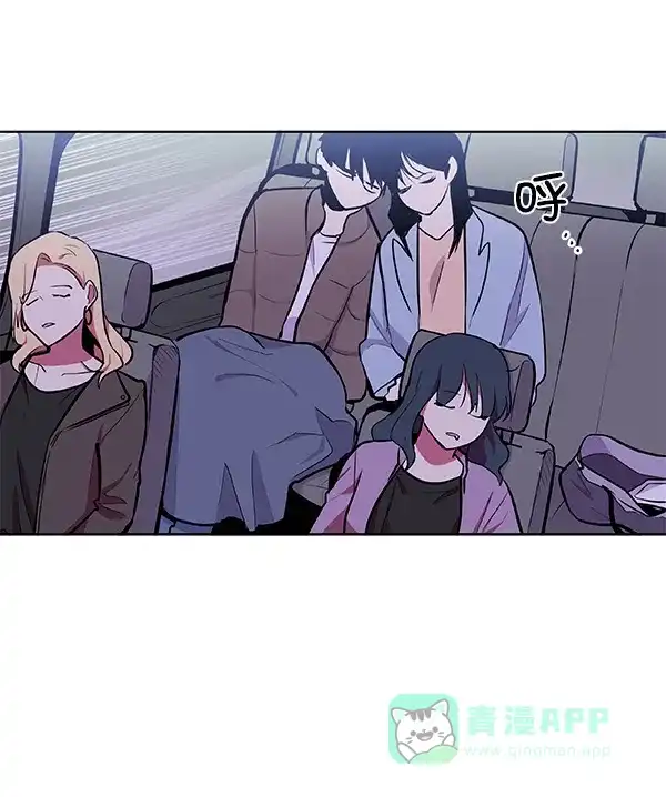 《恋上女网红》第37话 第8页