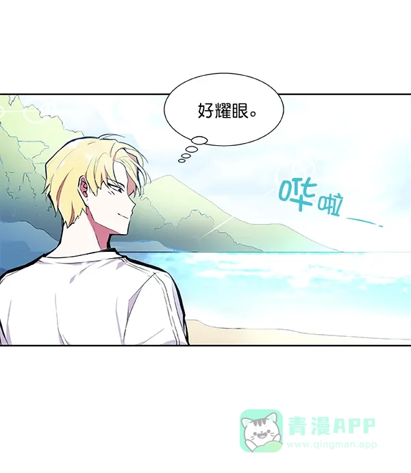 《恋上女网红》第37话 第14页