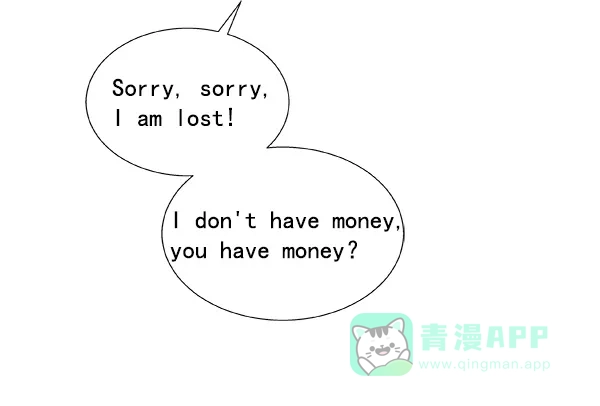 《恋上女网红》第37话 第46页