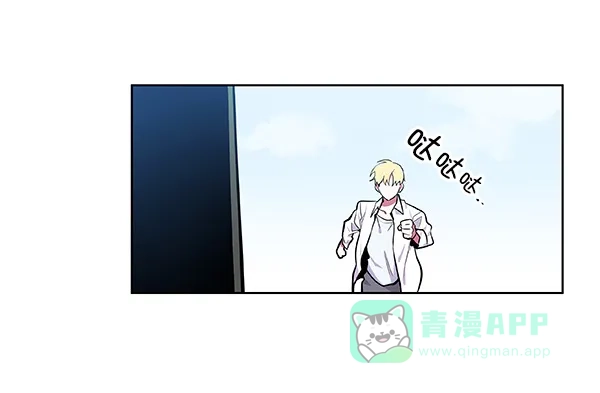 《恋上女网红》第37话 第56页