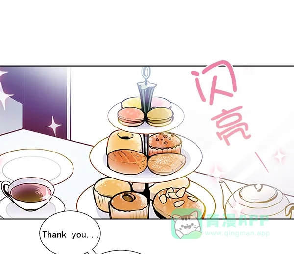 《恋上女网红》第38话 第15页