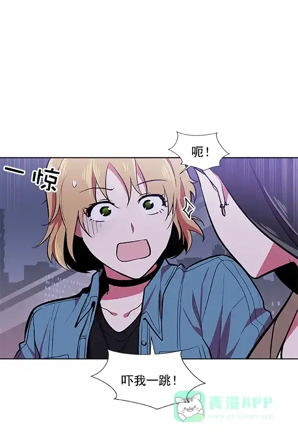 《恋上女网红》第38话 第67页