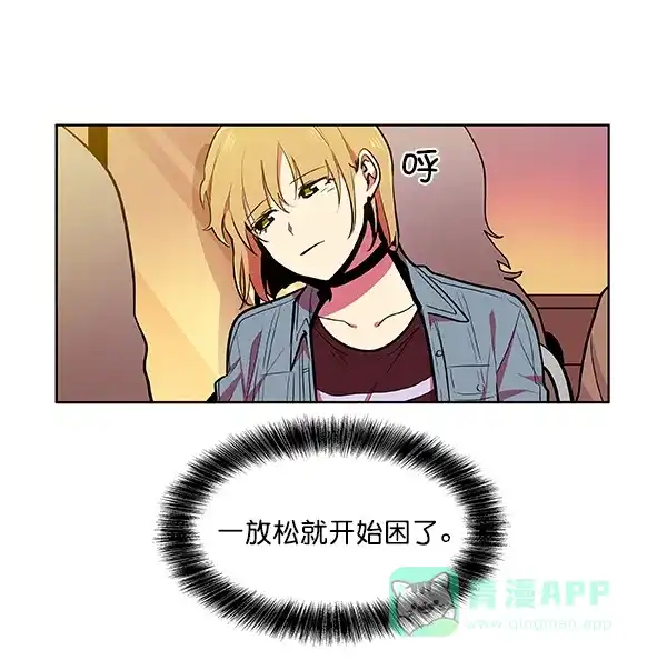 《恋上女网红》第38话 第61页