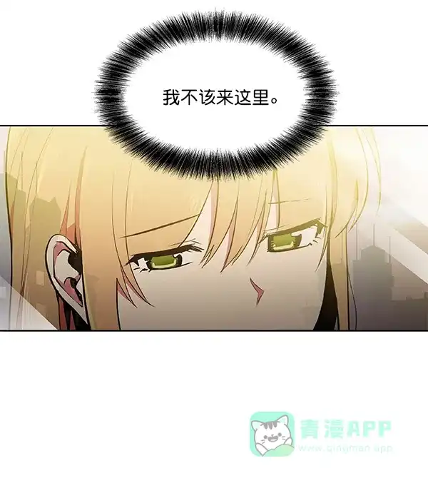 《恋上女网红》第38话 第51页