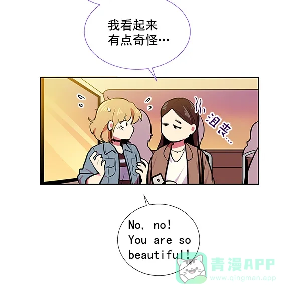 《恋上女网红》第38话 第54页