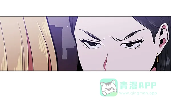 《恋上女网红》第38话 第73页