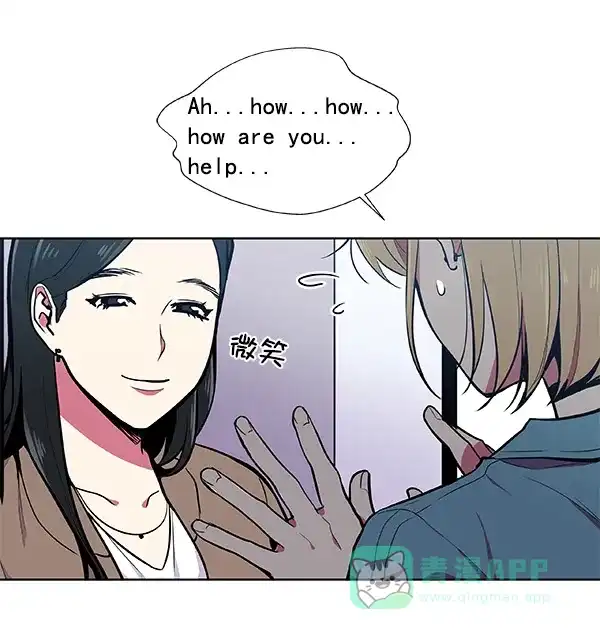《恋上女网红》第38话 第34页