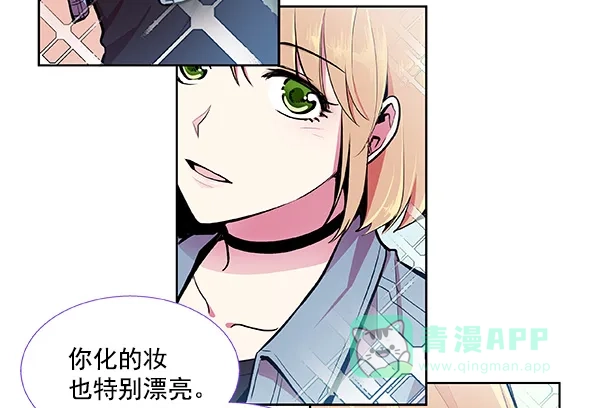 《恋上女网红》第38话 第26页