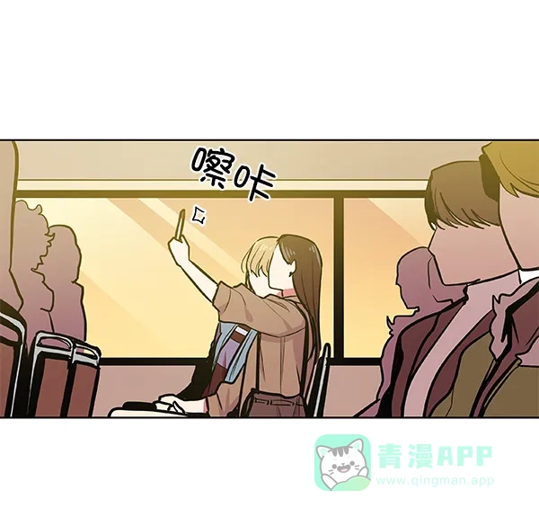 《恋上女网红》第38话 第45页