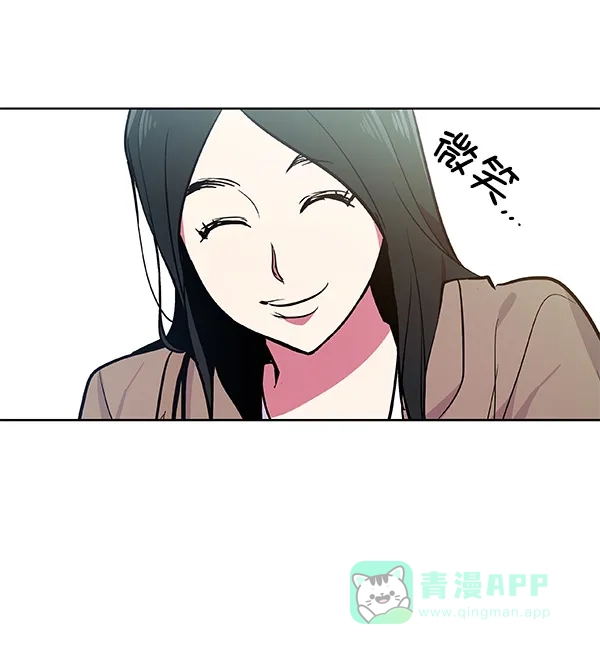 《恋上女网红》第38话 第4页