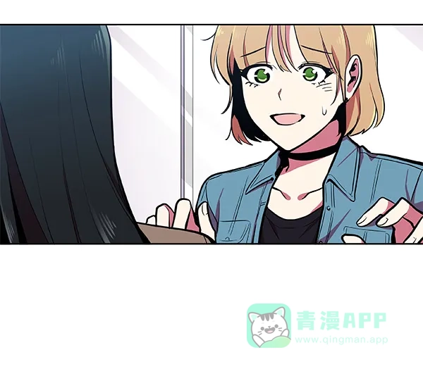 《恋上女网红》第38话 第23页
