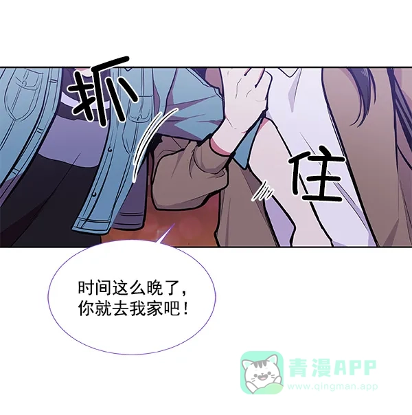 《恋上女网红》第38话 第70页