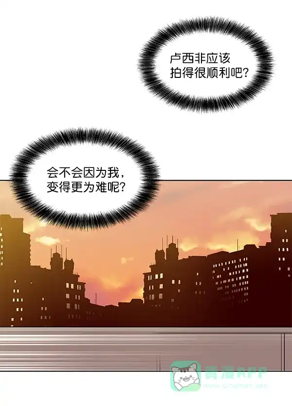 《恋上女网红》第38话 第49页