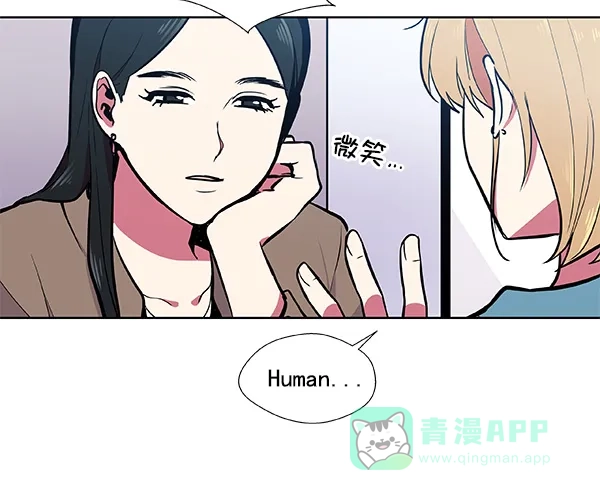 《恋上女网红》第38话 第22页