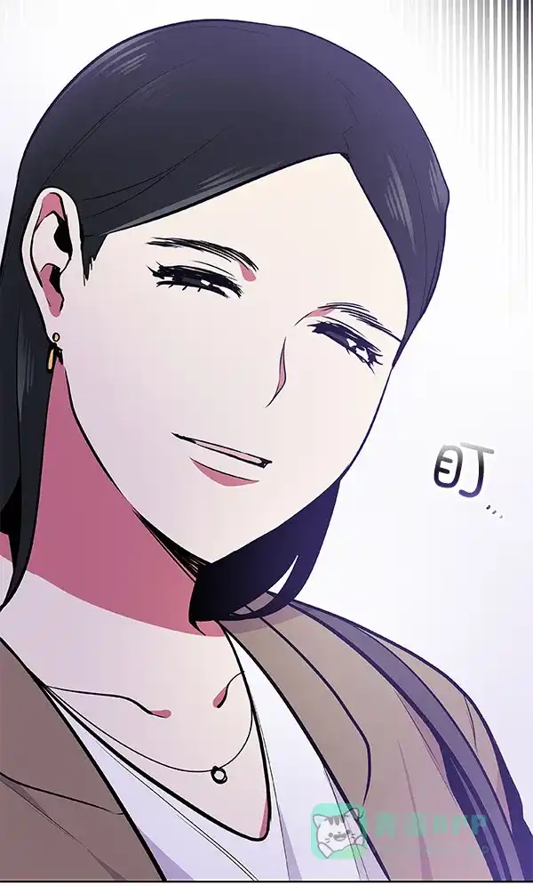 《恋上女网红》第38话 第66页