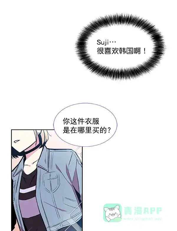 《恋上女网红》第38话 第25页