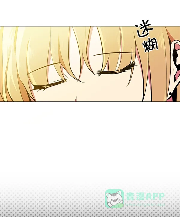 《恋上女网红》第38话 第62页