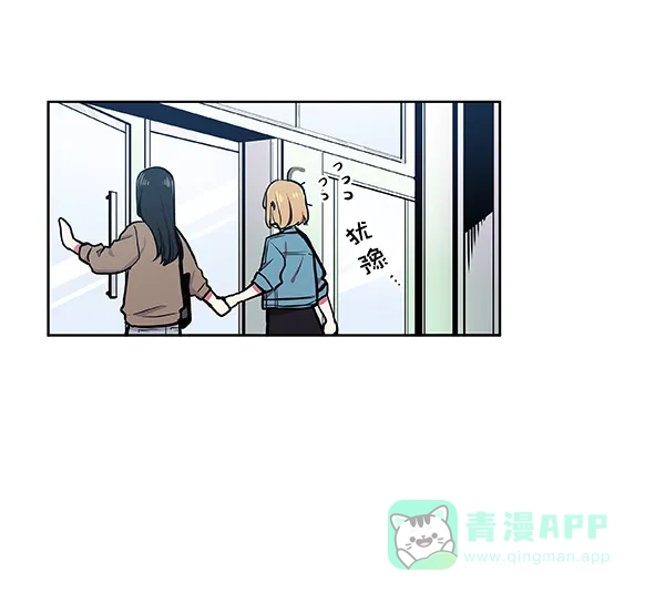《恋上女网红》第38话 第14页