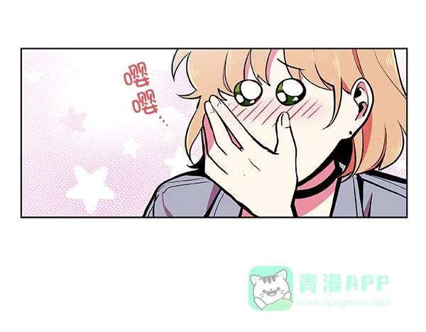 《恋上女网红》第38话 第37页