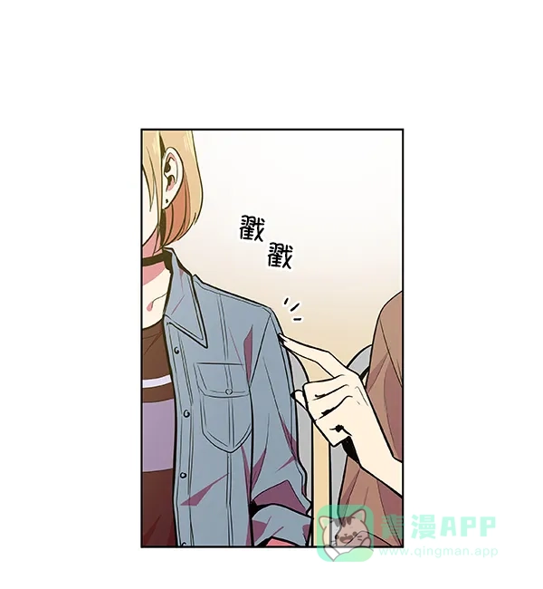 《恋上女网红》第38话 第52页