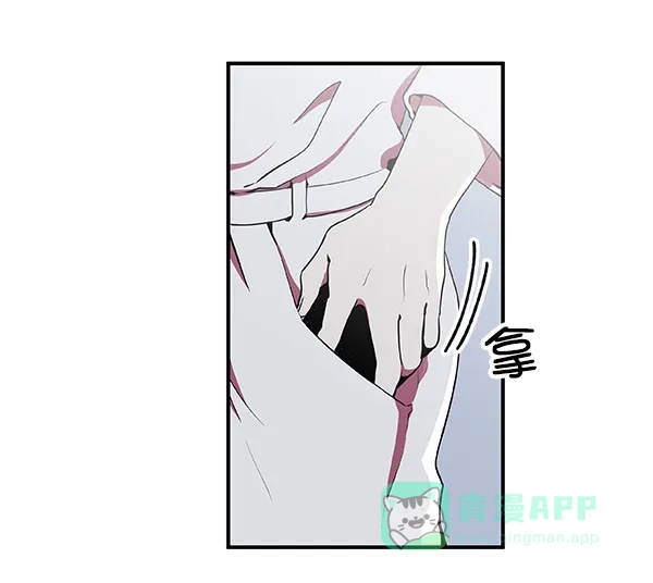 《恋上女网红》第3话 第67页