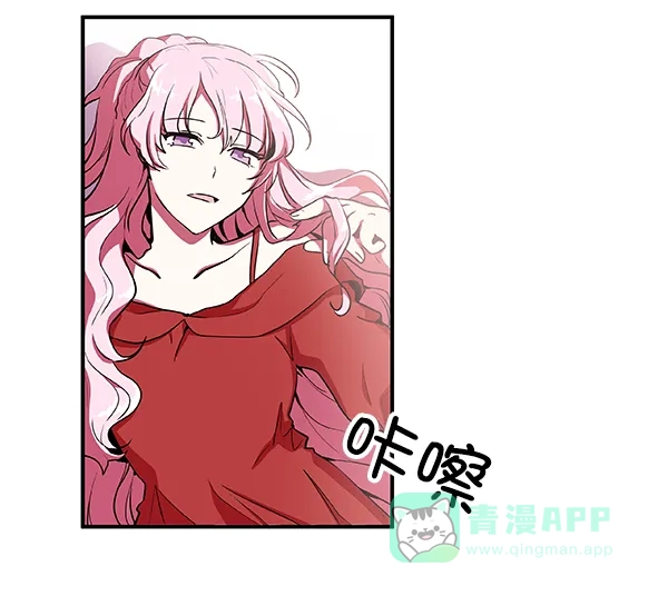 《恋上女网红》第3话 第29页