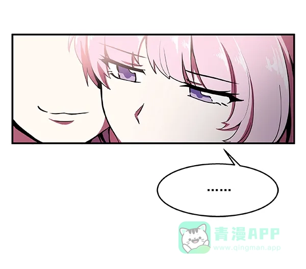 《恋上女网红》第3话 第20页