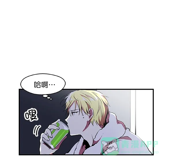 《恋上女网红》第3话 第66页