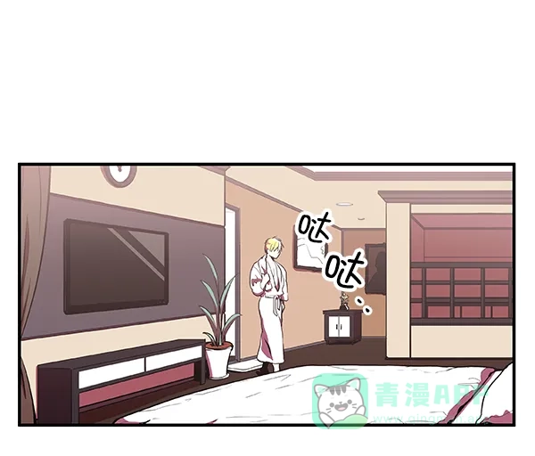 《恋上女网红》第3话 第58页
