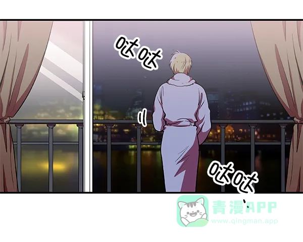 《恋上女网红》第3话 第61页