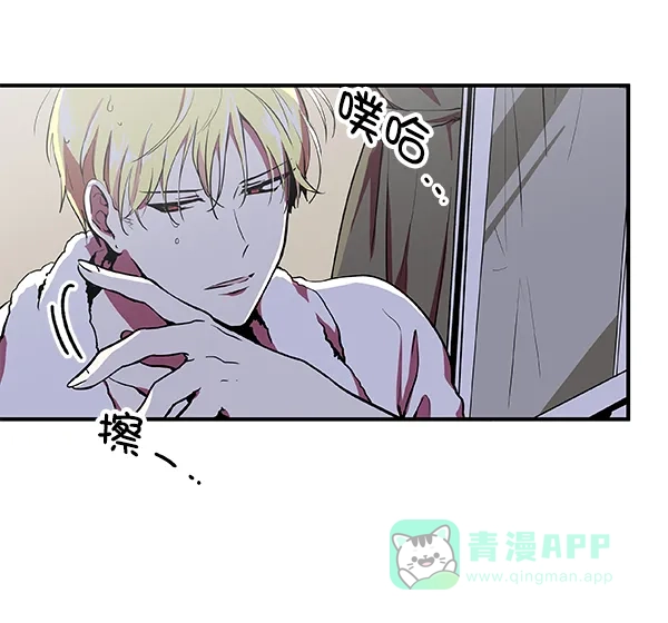 《恋上女网红》第3话 第64页