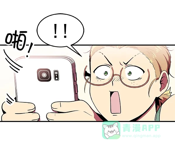 《恋上女网红》第3话 第78页