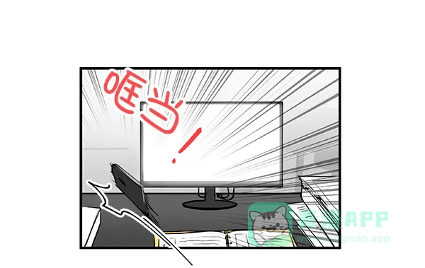 《恋上女网红》第3话 第5页