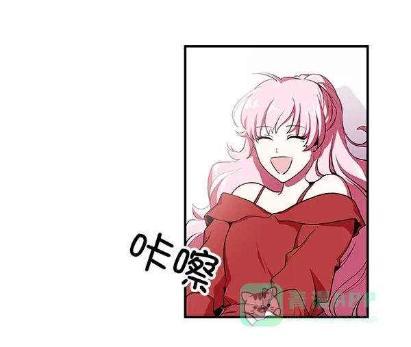 《恋上女网红》第3话 第28页